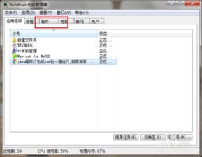 高效管理電腦系統(tǒng) 打開(kāi)系統(tǒng)服務(wù)的幾種方法與計(jì)算機(jī)系統(tǒng)集成